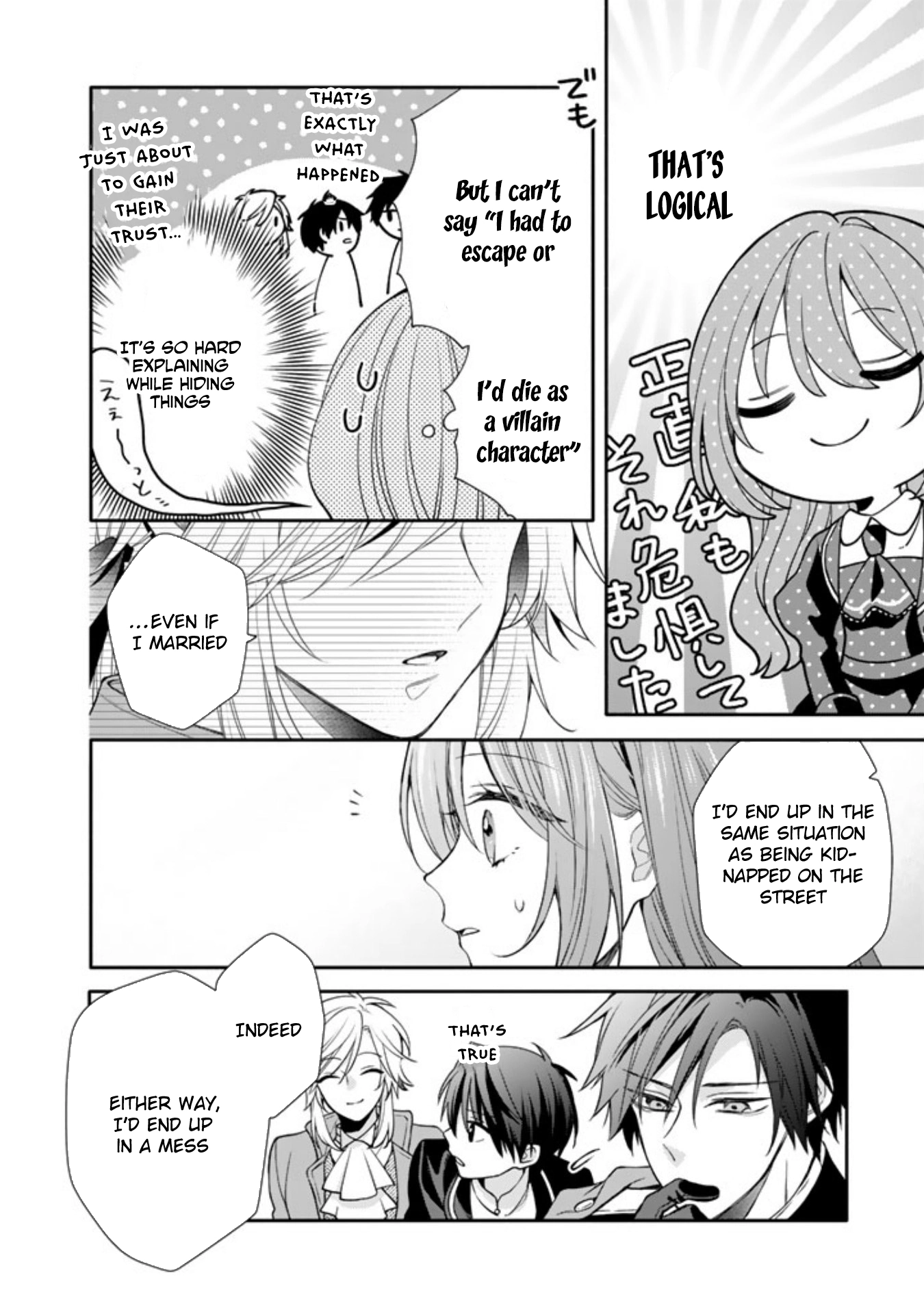 I Won't Be the Enemy! Reborn as an Evil Mage, I Defy the Plot to Stay Alive. Chapter 2 - . Page 14
